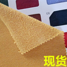 全棉大卫衣现货精纯棉毛圈针织布320克360克420克大卫衣面料