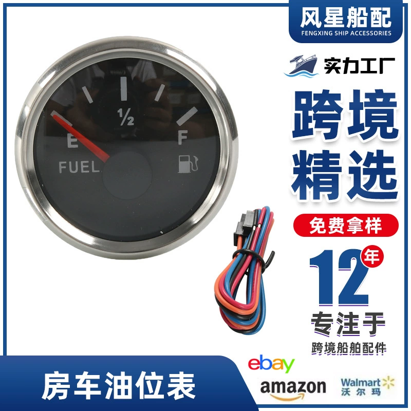 Трансграничный указатели топливного счетчика судового автофургона