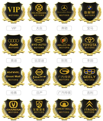 Other Automotive Exterior Supplies — [Large] car modification decoration metal - please-note-for-more-car-logos-golden-one-pack