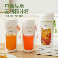 跨境榨汁机小型便携式家用多功能炸水果器果汁机无线电动榨汁杯