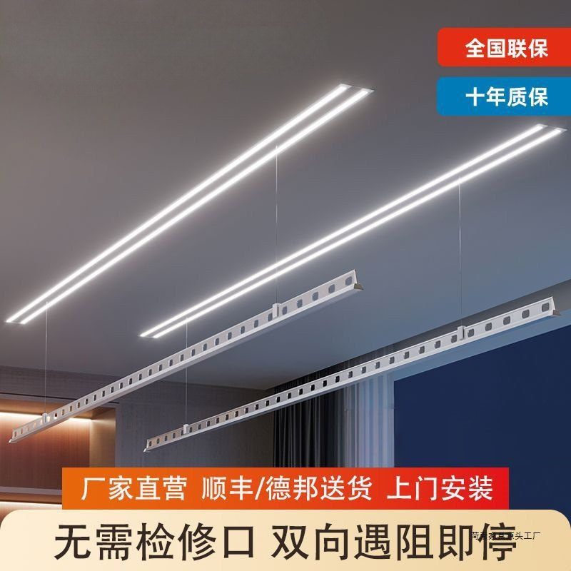 智能嵌入式隐形电动晾衣架阳台暗装遥控自动升降隐藏式晒被晒衣杆|undefined