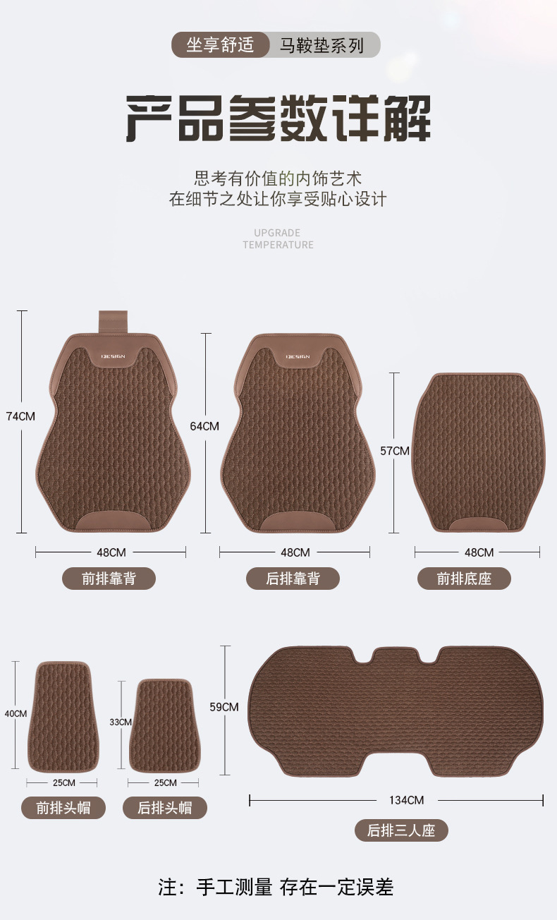 尺寸