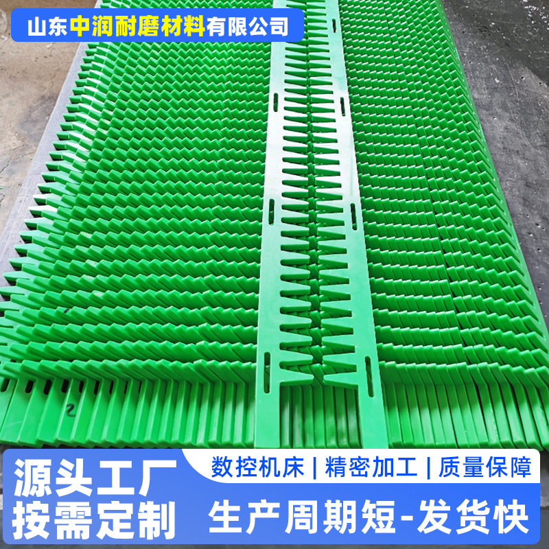 超高分子量加工機械設備部品HDPE加工プラスチックスライドポリエチレン異形品|undefined