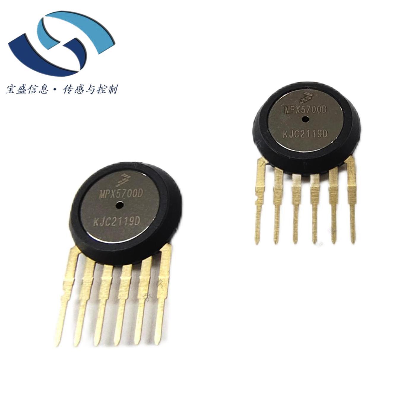 MPX5700D 差分压力传感器101.53PSI（700kPa）模拟电压5V 温补