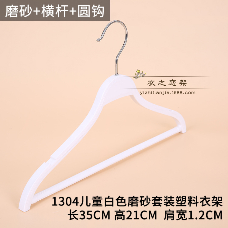 1304 어린이 흰 젖빛 세트 걸이 실버 둥근 고리