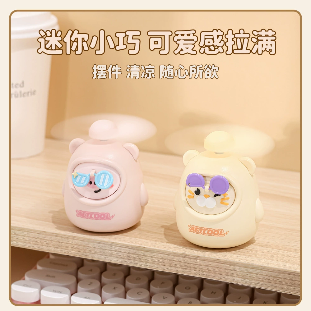 Small cartoon cute handheld air fan for students