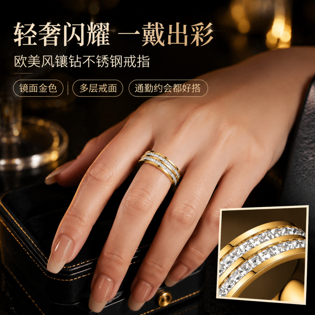 Titanium steel ring female non-fading girl ins Starry Sky niche high-grade all-match stainless steel jewelry jewelry wholesale