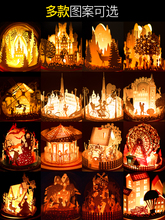 手工3D立體光影紙雕燈diy材料包成品聖誕小王子卧室女孩客廳led燈