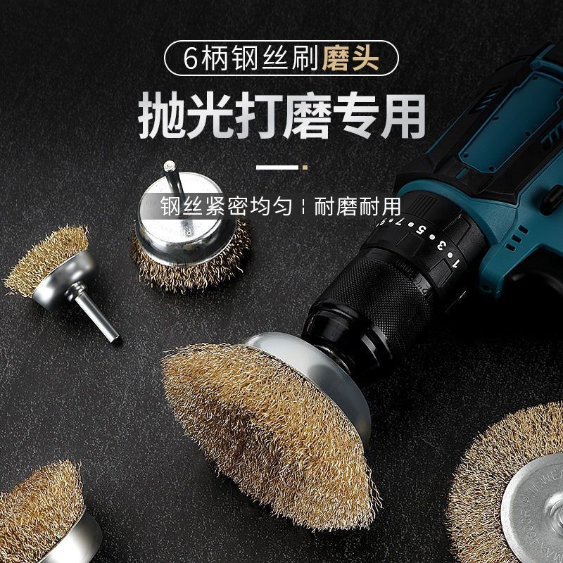 Steel Wire Brush Grinding Head Hand Electric Drill Steel Brush Steel Wire Wheel Rust Removal Grinding Tool Polishing Electric Brush Head Grinding Head