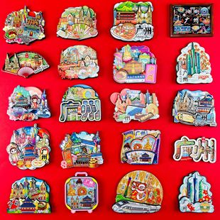 [Guangzhou Series] Three-Dimensional Magnetic Wooden Refrigerator Magnets, Popular Tourist Attractions in Cities, Cultural and Creative Souvenirs, Free Shipping