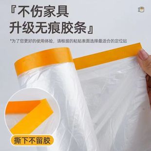 Household Dust Cover Decoration Protection Furniture Disposable Dustproof Film Waterproof Dustproof Cover Cloth Bed Cover Sofa Cover