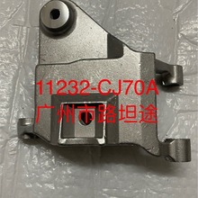 11232-CJ70A 11232-ED800 06-10����SYLPHY/G11/MR20���Ž�֧��