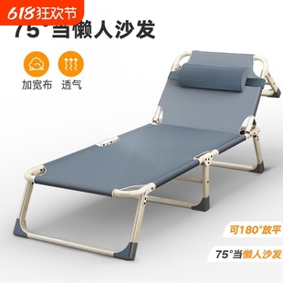 Folding Bed Office American Bed Lunch Break Artifact Single Bed Portable Recliner Outdoor Hospital Companion Multi-Function