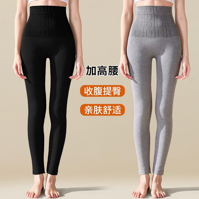 High-waisted autumn and winter leggings, high elasticity, tight-fitting, tummy control, butt-lifting, seamless, large size, cold-proof, warm thermal pants for women High-waisted autumn and winter leggings, high elasticity, tight-fitting, tummy control, butt-lifting, seamless, large size, cold-proof, warm thermal pants for women