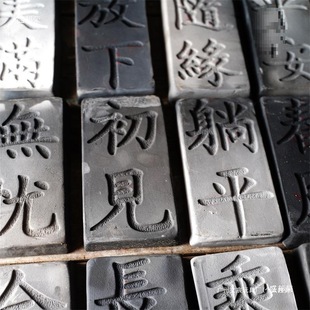 ���Sֱ�N��Ƭ���ֻ���ذ��w��߮����zʯ����ӡ���߂���ʯ���߮�