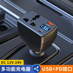汽车货车12V/24V转110V/220V多功能车载逆变器转换器插座式电器