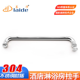 Cross-Border 304 Stainless Steel Round Tube Handle with 450mm Hole Spacing, Straight-Shaped Shower Room Glass Door Glossy Door Handle