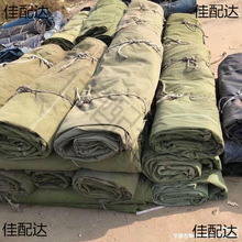 二手篷布帆布铁路篷布刀刮布旧篷布雨布棚布油布铺地耐磨防冻防晒