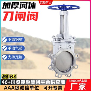 ���͵����l�y �V��ݔ�Ͳ���y PZ73H-10C DN600�߉���ڏ����l�y