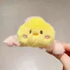 Stuffed Animal Catch【Chick】