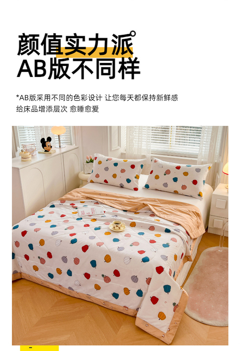 找家纺所有-790_14.jpg