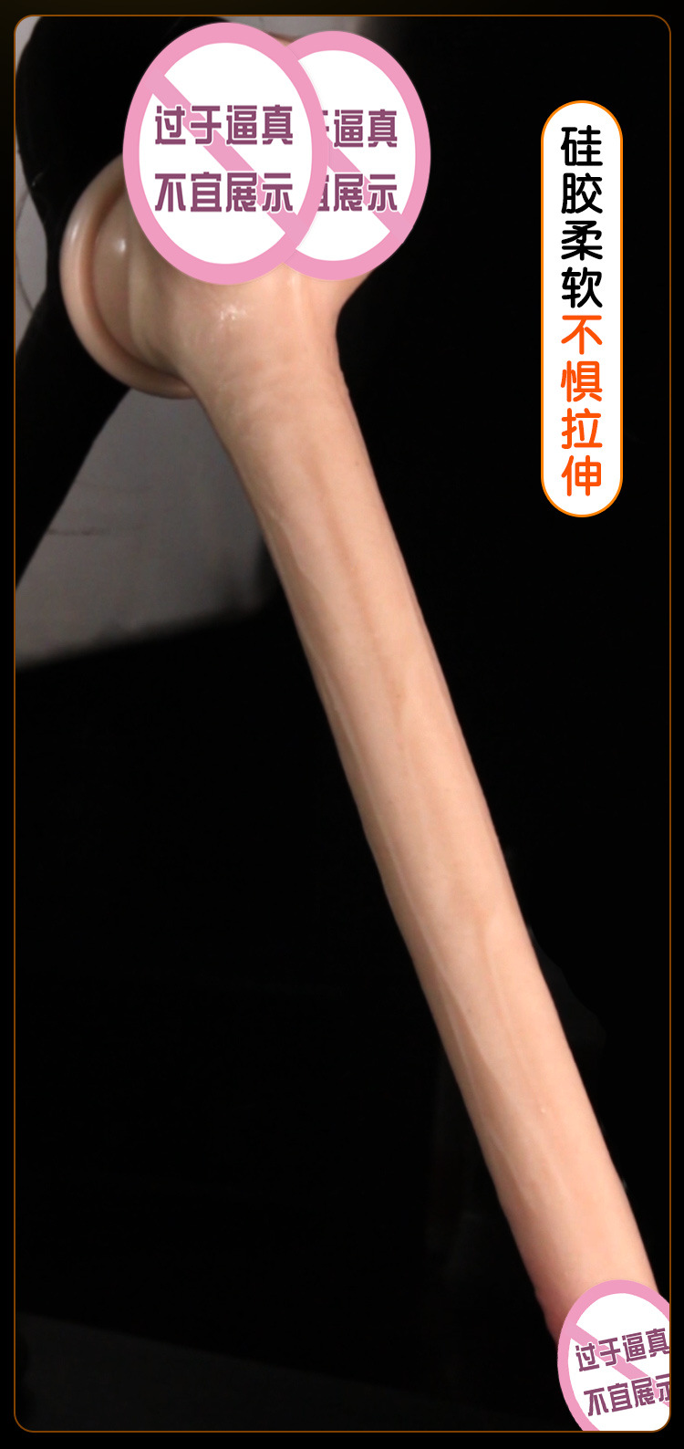Super Large Silicone Realistic Dildo with Vein Texture, Soft Flesh Simulation for Adult Use — detail image 20
