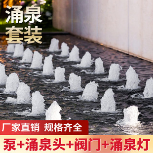 ��Ȫ�쾰ˮ���^��Ȫ�V��ͥԺ�~���b��쾰�O��ӿȪˮѭ�h���^�O��