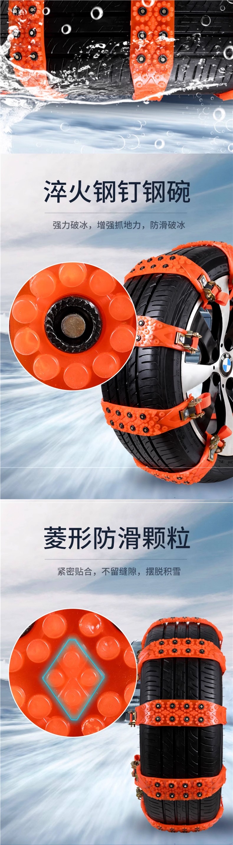 2026 New Anti-Slip Tire Chains for Cars, Non-Damaging to Tires, Winter Universal for SUVs and Sedans, Special Snow Tire Rubber Straps