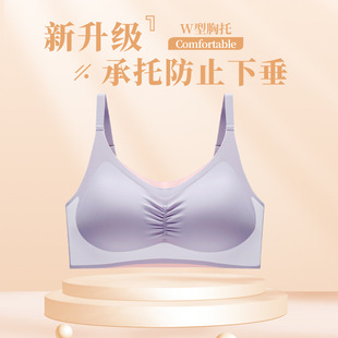 Traceless Fixed Cup Sports Underwear Women's Small Chest Push-up Non-steel Ring Upper Collector's Auxilary Breast Anti-sagging Anti-walking Bra