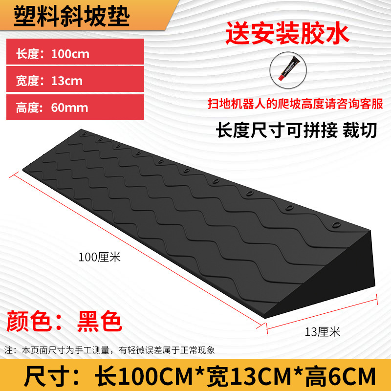 черный 6 высокий