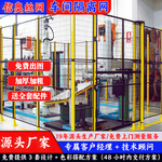 车间隔离网工厂仓库隔离网定制机器人围栏安全设备防护隔断护栏
