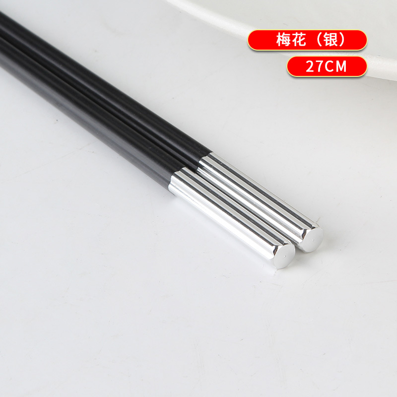 27CM 매화 (실버+블랙)