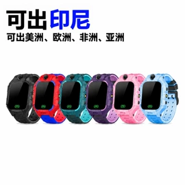 智能手表;智能家教机;服务器配件