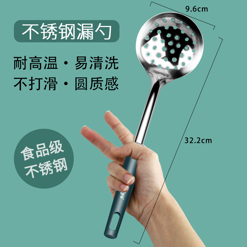 ステンレス製スパチュラ、家庭用ノンスティック調理用スパチュラ、キッチン用品一式セット、キッチンスパチュラ、ザル、スープスプーン|undefined