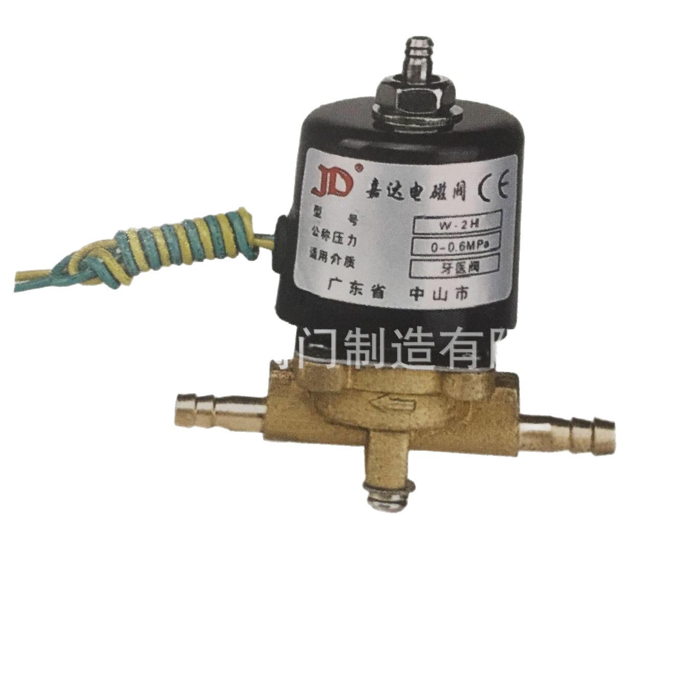 厂价销售优质W-2H三通复印机专用电磁阀