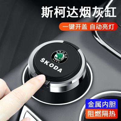 Xin Xin Rui Ming Rui: Car ashtray