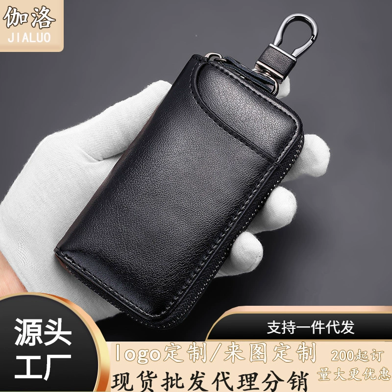 Чехол для ключей простой Универсальный бизнес автомобильная сумка для ключей большой емкости поясная подвесная Бытовая многофункциональная сумка для ключей