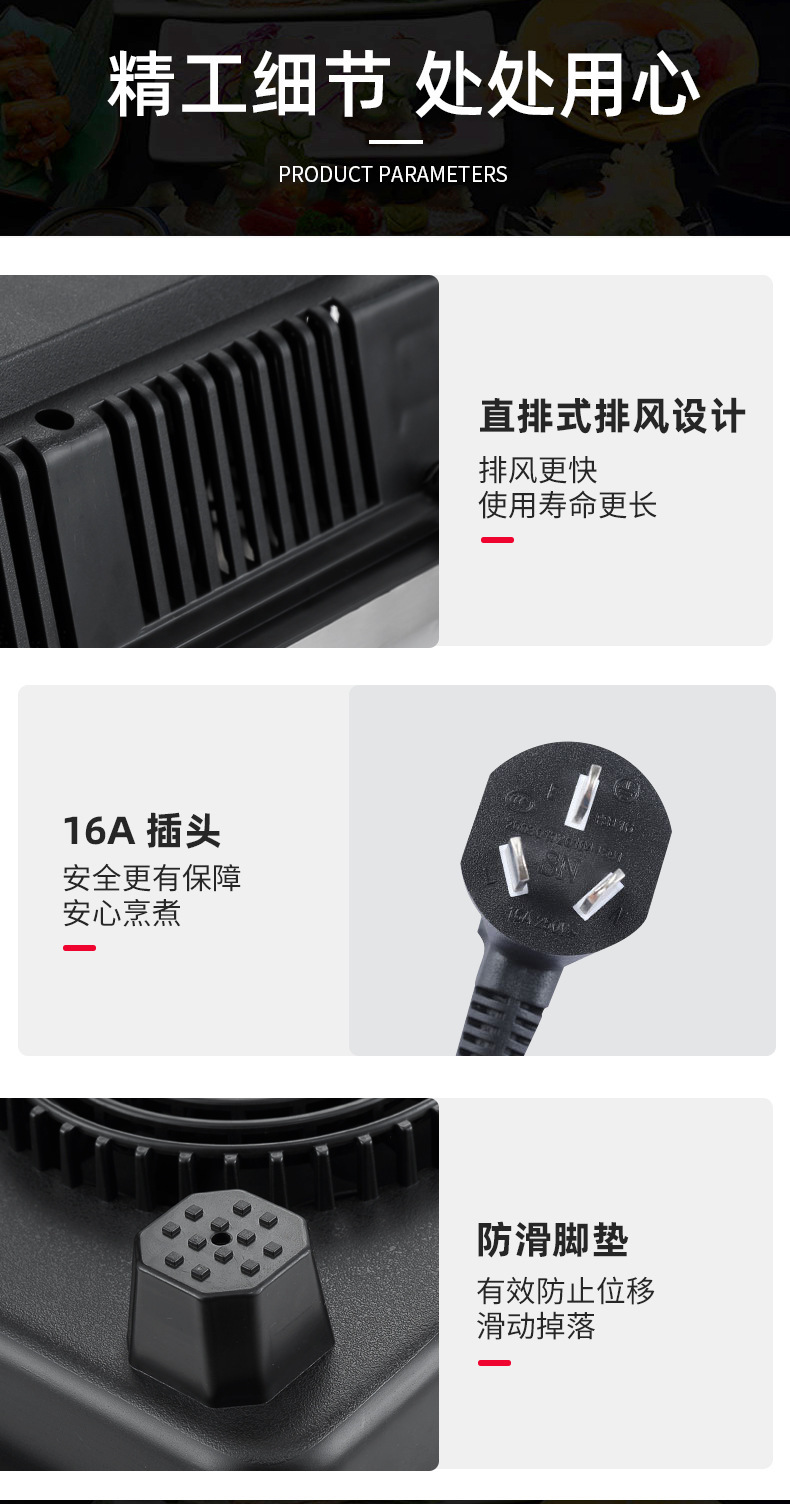 新款平凹详情_12.jpg