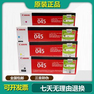 ԭ�b��*�� CRG-045BK MF635cx 633cdw 631cn LBP613CDW 611CN ��