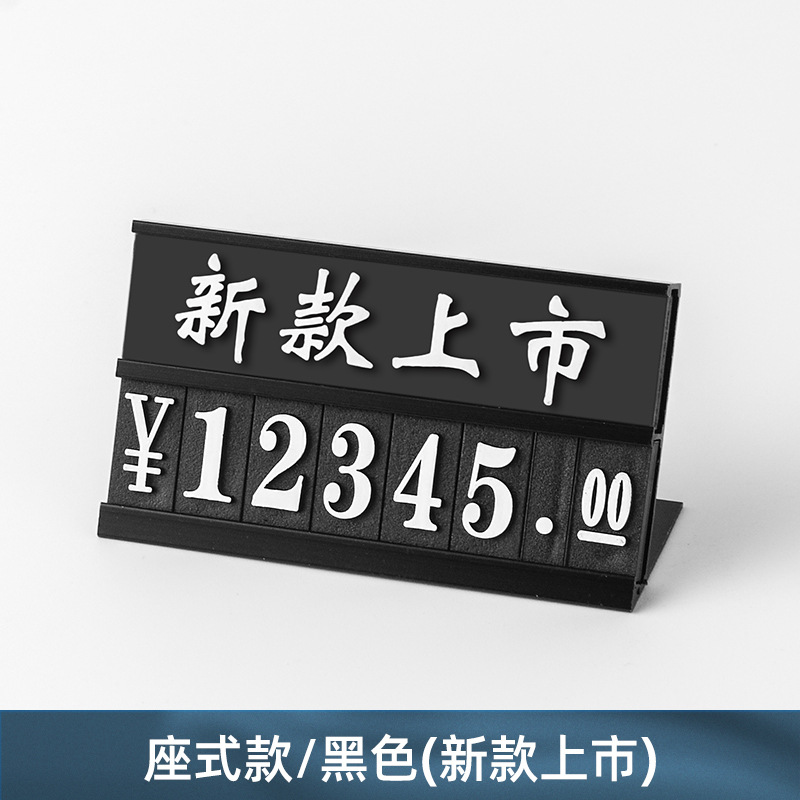 대형 블랙 신규 리스팅 시트