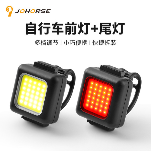 Dropshipping new compact bicycle headlights with high brightness for night riding bicycle taillights and cycling equipment wholesale