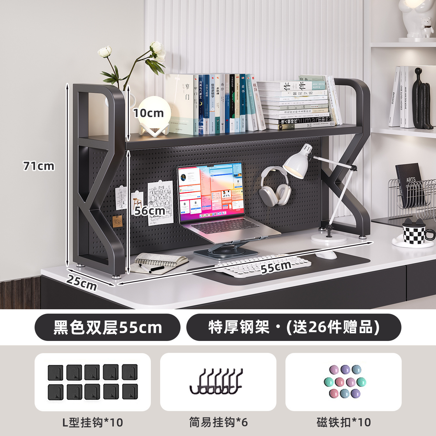 Estante de escritorio Estante de almacenamiento de escritorio Estante de escritorio Estante de escritorio