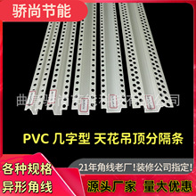 ��Ԣ���PVC�������տھ��l�컨ʯ����픹�ˇ���۷ָ���߅�b�