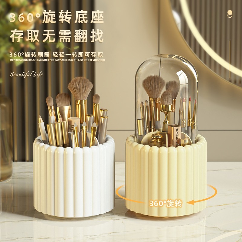新型バンプ化粧ブラシ収納筒回転防塵ペン筒蓋付きバケツ化粧棚化粧眉ペン収納|undefined