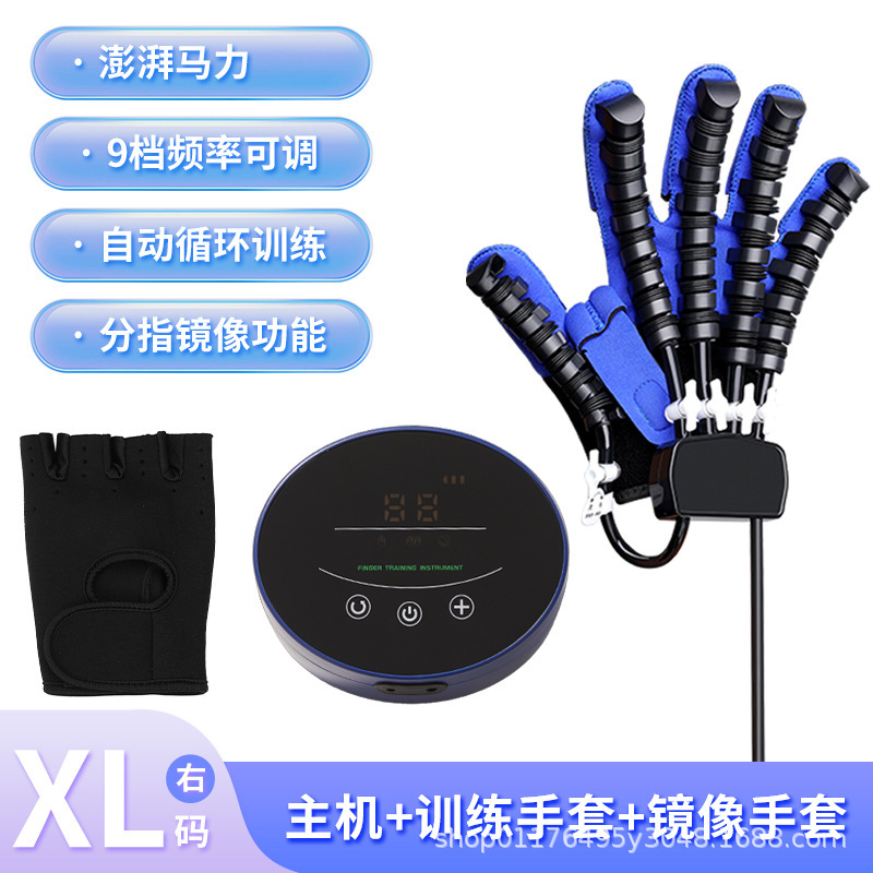 クロスボーダー専用知能リハビリロボット手袋訓練器老人中風片麻痺五指分指運動器材|undefined