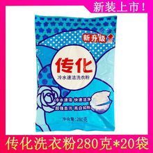 ����ϴ�·�����20����ˮ�ٝ�ȥ����(���ϰ��b�����؛)����