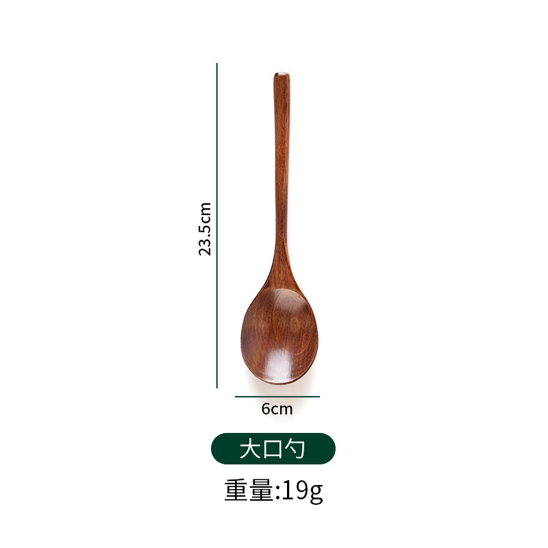 피비 23.5 수프 스푼