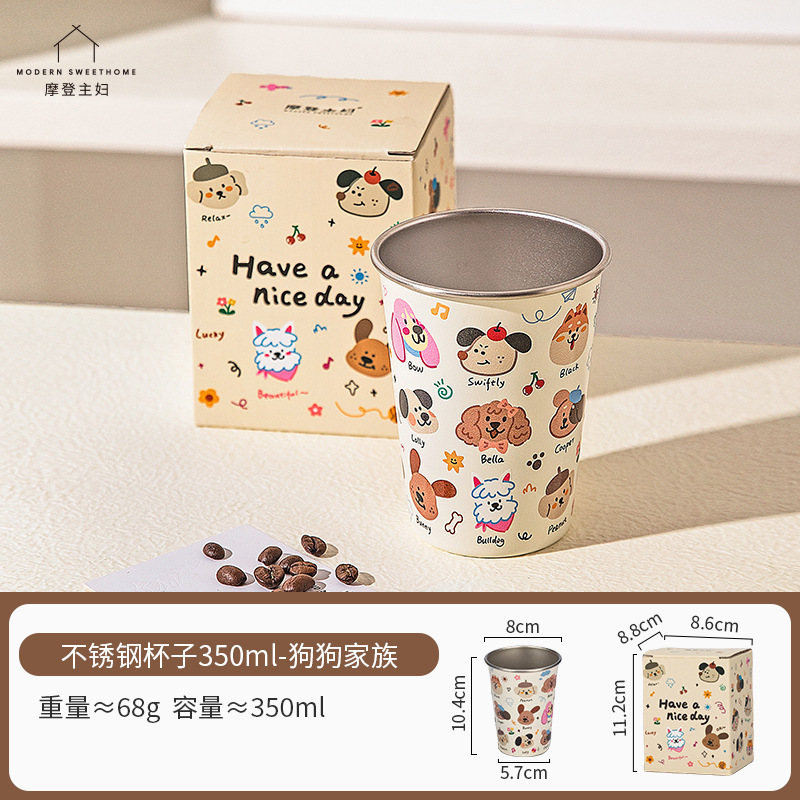 摩登主妇儿童不锈钢杯子耐摔马克杯高颜值家用水杯露营便携咖啡杯|undefined