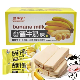 传统糕点;饼干;喜糖