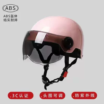 Motosiklet kaskı (dəbilqə) – Seasons universal helmet - misty-powder-national-3c-certification-thickened-eps-buffer-brown-sunshade-short-glasses-3c-certified-no-fear-of-sunshine